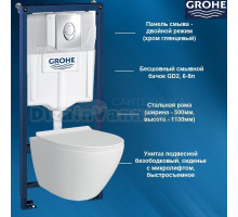 38721001T3 Комплект инсталляция GROHE 38721001 и унитаз подвесной безободковый с сиденьем микролифт