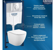 38721001T1 Комплект инсталляция GROHE 38721001 и унитаз подвесной безободковый с сиденьем микролифт