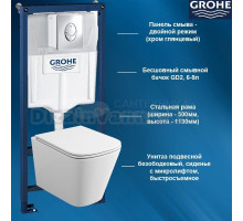 38721001T5 Комплект инсталляция GROHE 38721001 и унитаз подвесной безободковый с сиденьем микролифт