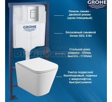 38772001T4 Комплект инсталляция GROHE 38772001 и унитаз подвесной безободковый с сиденьем микролифт