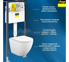 792855T1 Комплект инсталляция VIEGA 792855 и унитаз подвесной безободковый с сиденьем микролифт
