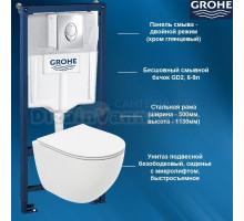 38721001T2 Комплект инсталляция GROHE 38721001 и унитаз подвесной безободковый с сиденьем микролифт