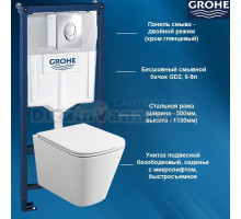 38721001T4 Комплект инсталляция GROHE 38721001 и унитаз подвесной безободковый с сиденьем микролифт