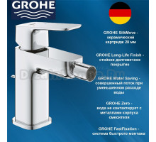 1018100000 GROHE Cubeo Смеситель для биде стандартный, цвет: хром