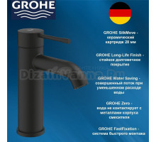 24172KF1 GROHE Essence New Смеситель для раковины стандартный