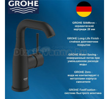 Смеситель для раковины GROHE Essence New 24176KF1