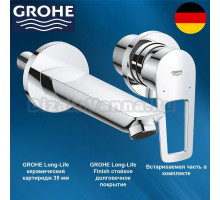 Смеситель для раковины настенный встраиваемый, цвет: хром GROHE BauLoop 20289001