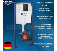 Инсталляция для унитаза Grohe цвет матовый черный