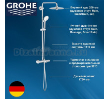 Душевая стойка Grohe 26114002