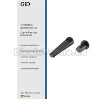 Смеситель для раковины GID Panther L066BMNS С ВНУТРЕННЕЙ ЧАСТЬЮ, черный матовый