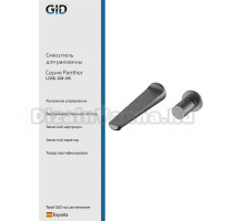 Смеситель для раковины GID Panther L066GMNS С ВНУТРЕННЕЙ ЧАСТЬЮ, вороненая сталь