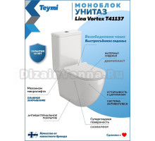 Унитаз-моноблок напольный Teymi Lina T41137 слив торнадо