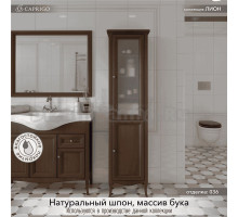 Шкаф-пенал для ванной Caprigo Лион 45 R орех античный