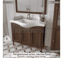 Тумба под раковину без столешницы Caprigo Лион 105 3 дверцы, орех античный