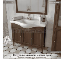 Тумба с раковиной Caprigo Лион 105 3 дверцы, орех античный
