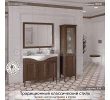 Мебель для ванной комнаты Caprigo Лион 105 3 дверцы, орех античный
