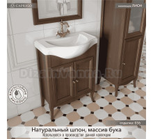 Тумба под раковину без столешницы Caprigo Лион 65 орех античный