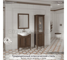 Мебель для ванной комнаты Caprigo Лион 65 орех античный