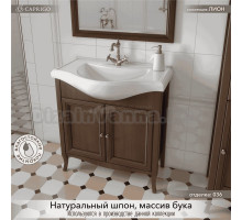 Тумба под раковину без столешницы Caprigo Лион 80 2 дверцы, орех античный