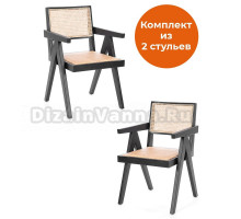 Комплект садовых стульев LOKI /2 шт. в упаковке дерево вяз/ротанг, черный, 50х50х84 см