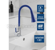 Смеситель для кухни Argotech Standart 35-12 SOLID хром, синий