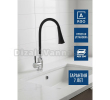 Смеситель для кухни Argotech Standart 35-12 SOLID хром, черный