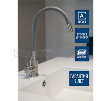 Смеситель для кухни Argotech Standart 35-10 SOLID хром, серый