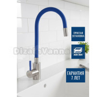 Смеситель для кухни Argotech Standart 35-10 SOLID хром, синий
