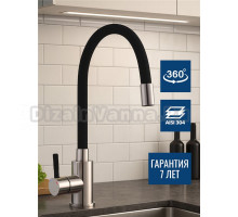 Смеситель для кухни Argotech Standart 35-10 SOLID хром, черный