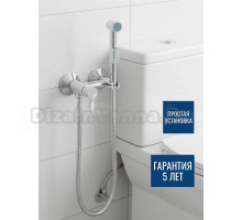 Гигиенический душ Argotech Standart 25-07/2L LEDA со смесителем, хром