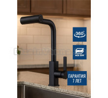 Смеситель для кухни Argotech Standart 35-16/4 STRIP черный