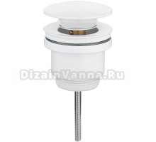 Донный клапан для раковины Haiba HB68-8 универсальный, матовый белый