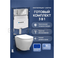 Комплект 3 в 1: Инсталляция Geberit Duofix UP 320 111.300.00.5 (111.950.00.6) + Унитаз подвесной STWORKI Кронборг S28401WH безободковый, с микролифтом + Кнопка Sigma 01 115.770.21.5 глянцевый хром