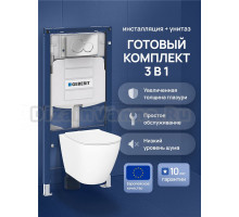 Комплект 3 в 1: Инсталляция Geberit Duofix UP 320 111.300.00.5 (111.950.00.6) + Унитаз подвесной STWORKI Готланд S13401WH безободковый, с микролифтом, глянцевый белый, антивсплеск + Кнопка Sigma 01 115.770.21.5 глянцевый хром