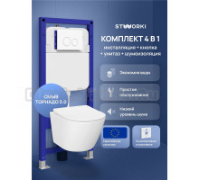 Комплект 4 в 1: Инсталляция STWORKI Хельсинки S33500WH + Унитаз подвесной STWORKI Левангер S07401WH безободковый, с микролифтом, глянцевый белый, антивсплеск + Комплект шумоизоляции + Кнопка глянцевая белая