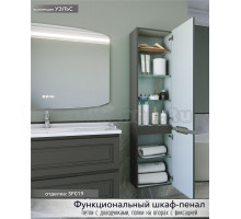 Шкаф-пенал для ванной Caprigo Wales 40 R графит