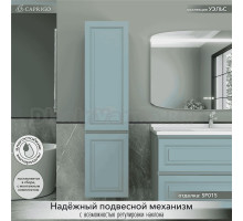 Шкаф-пенал для ванной Caprigo Wales 40 L антарктида