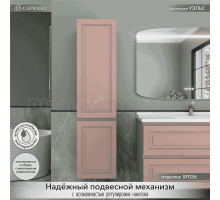 Шкаф-пенал для ванной Caprigo Wales 40 L пудра