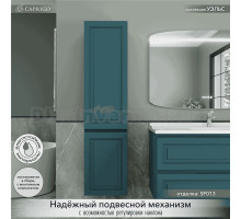 Шкаф-пенал для ванной Caprigo Wales 40 L изумрудно-бирюзовый