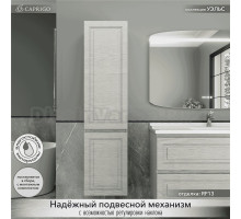 Шкаф-пенал для ванной Caprigo Wales 40 L беленый дуб