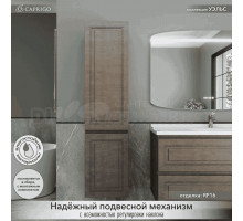 Шкаф-пенал для ванной Caprigo Wales 40 L шоколадный орех