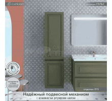 Шкаф-пенал для ванной Caprigo Wales Смальти 40 L олива