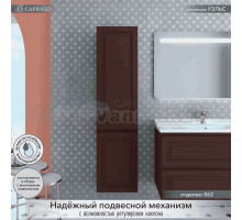 Шкаф-пенал для ванной Caprigo Wales Смальти 40 R шоколад