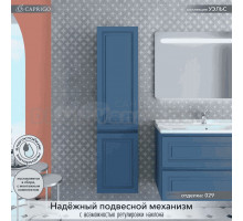 Шкаф-пенал для ванной Caprigo Wales Смальти 40 R бриллиантово-синий