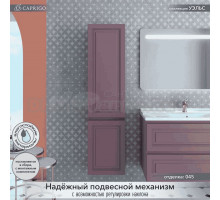 Шкаф-пенал для ванной Caprigo Wales Смальти 40 L лиловый