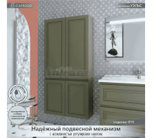 Шкаф-пенал для ванной Caprigo Wales Смальти 80 олива