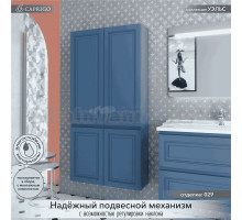 Шкаф-пенал для ванной Caprigo Wales Смальти 80 бриллиантово-синий