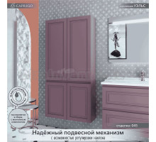 Шкаф-пенал для ванной Caprigo Wales Смальти 80 лиловый