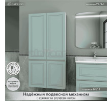Шкаф-пенал для ванной Caprigo Wales 80 селесте
