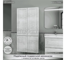 Шкаф-пенал для ванной Caprigo Wales 80 белый клен